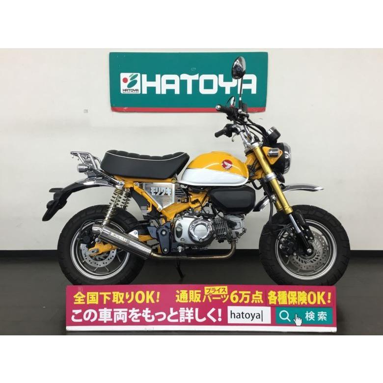 ホンダ 車 バイク 自転車 全国通販 最大84回分割ok 中古 A8476u Kabe バイクショップはとや車両通販部 ホンダ Honda モンキー 125 モンキー125 春日部在庫 ミニバイク 125cc以下mt