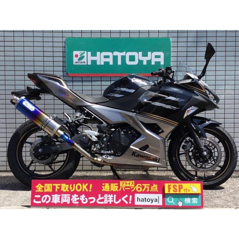 Ninja 250 カワサキ Kawasaki 中古 全国通販 最大84回分割ok 与野在庫 8u Yono バイクショップはとや車両通販部 通販 Yahoo ショッピング