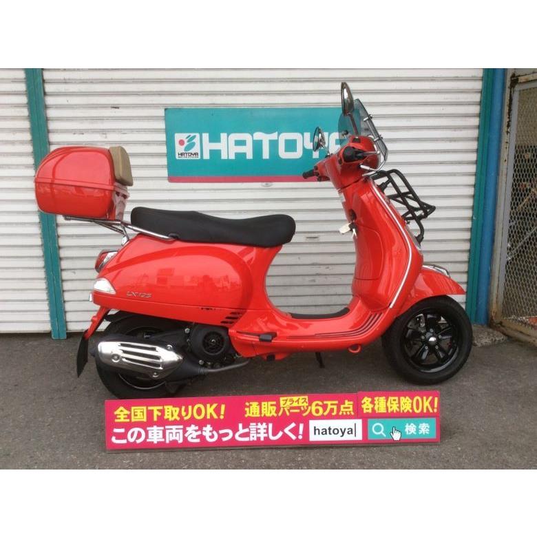 Vespa 草加在庫 ベスパ バイク車体 全国通販 最大84回分割ok 中古 はとや車両通販部 ベスパ この車両は草加店在庫のベスパ Lx125ie