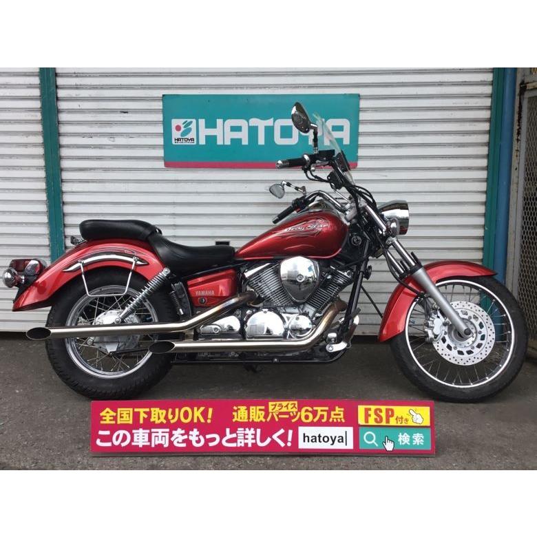 ドラッグスター２５０ ヤマハ Yamaha 中古 全国通販 最大84回分割ok 草加在庫 B27u Soka バイクショップはとや車両通販部 通販 Yahoo ショッピング