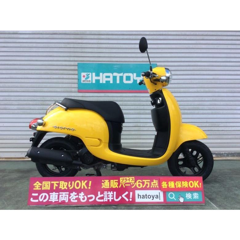 ジョルノ バイク ホンダ バイク車体 Honda 中古 全国通販 Honda 川越在庫 294u Kgoe バイクショップはとや車両通販部