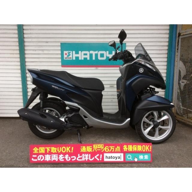 100 本物 激安オンライン 買取 全国通販 草加在庫 ヤマハ バイク車体 トリシティ 最大84回分割ok バイクショップはとや車両通販部 スクーター 51ccから125cc 草加在庫 951u Soka 中古 Yamaha
