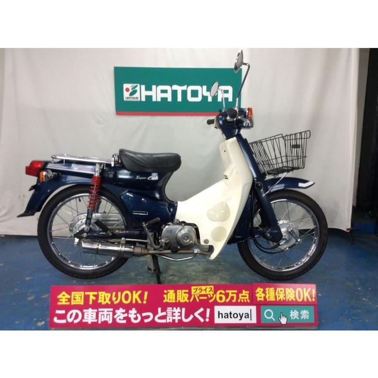 スーパーカブｃ９０カスタム ホンダ Honda 中古 全国通販 上尾在庫 B4265u Ageo バイクショップはとや車両通販部 通販 Yahoo ショッピング