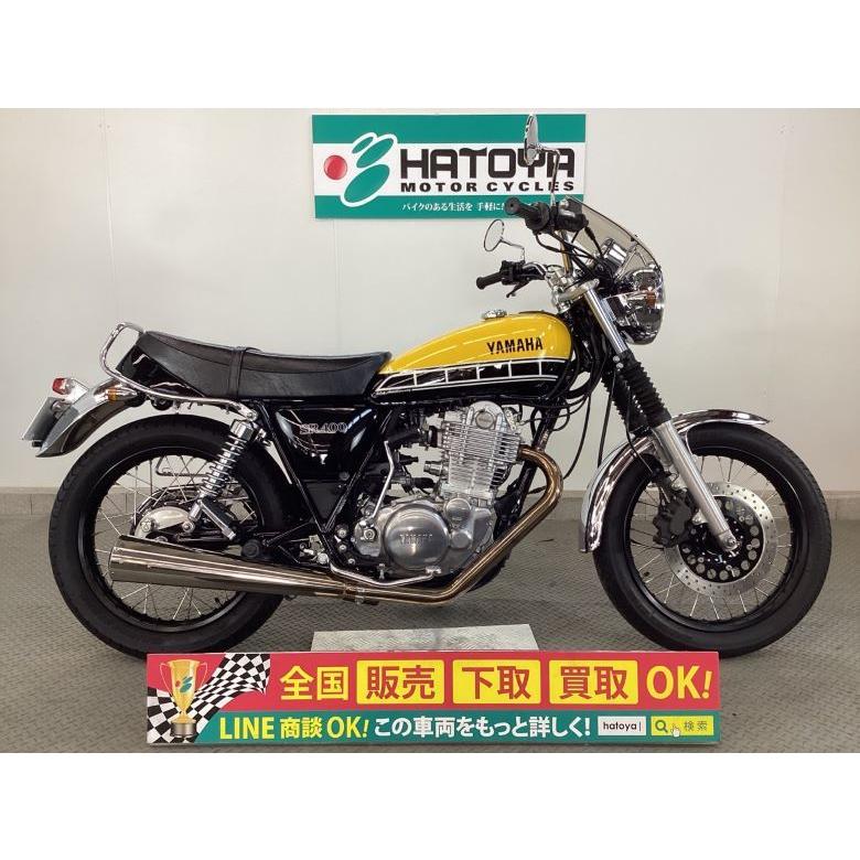 ヤマハSR400書付きフレーム取りにこれる方