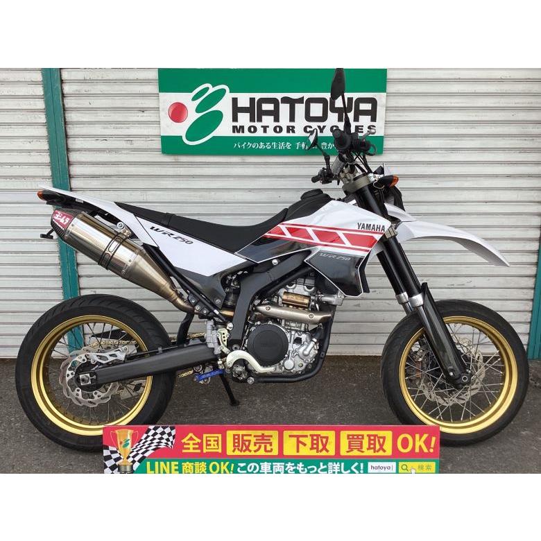 YAMAHA（ヤマハ） WR250X 中古 全国通販! 最大84回分割OK! 草加