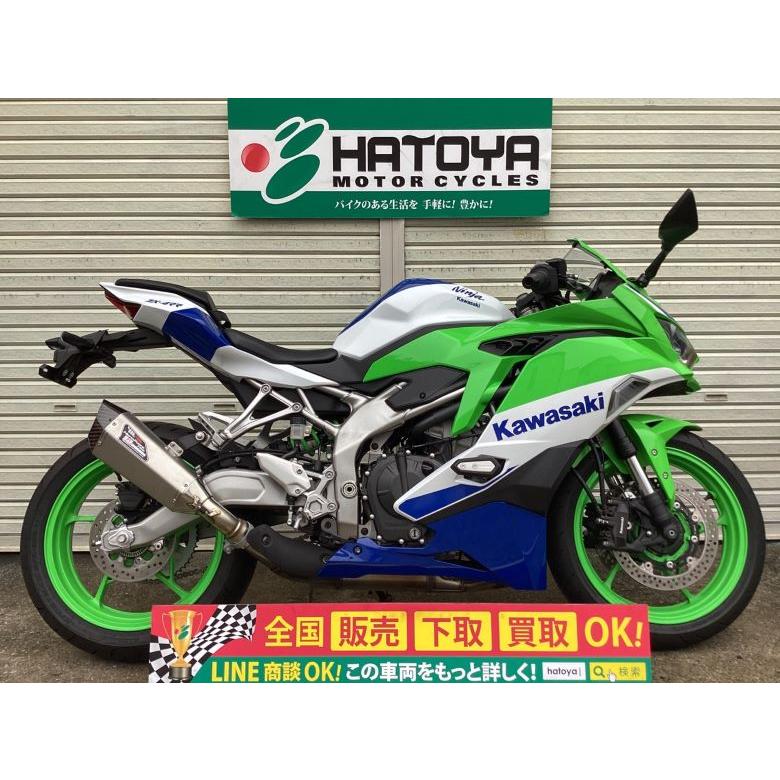 カワサキ Ninja ZX−4RR KAWASAKI 中古 全国通販 カワサキ Ninja ZX−4RR KAWASAKI 中古 全国通販
