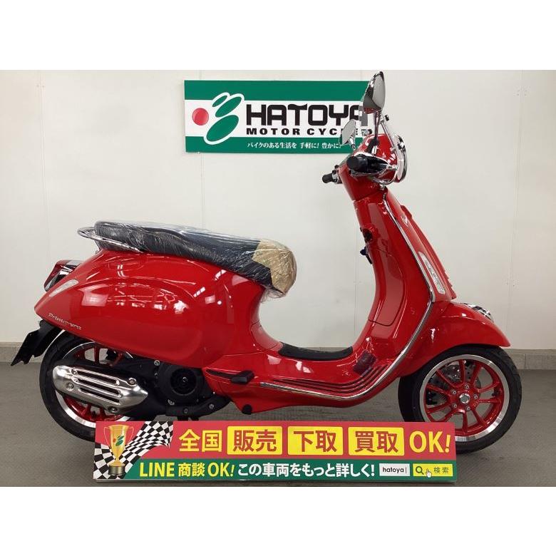 ベスパ プリマベーラ125 VESPA 中古 全国通販! 最大84回分割OK