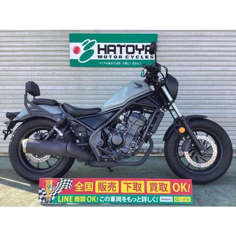 ホンダ（HONDA） レブル250 中古 全国通販! 最大84回分割OK! 川越