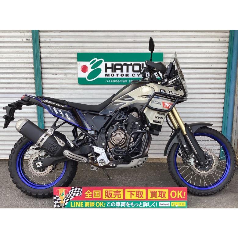 YAMAHA（ヤマハ） テネレ700 中古 全国通販! 最大84回分割OK! 草加