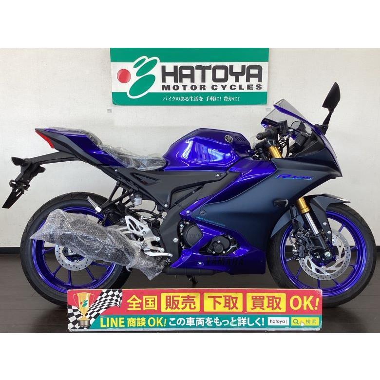 YAMAHA（ヤマハ） YZF−R125 中古 全国通販! 最大84回分割OK