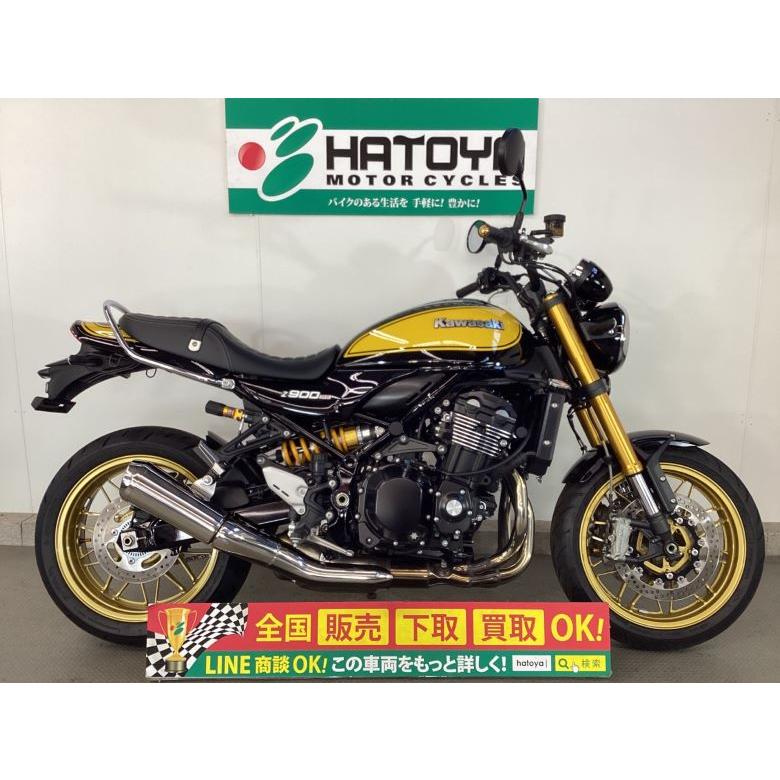 カワサキ（Kawasaki） Z900RS SE 中古 全国通販! 最大84回分割