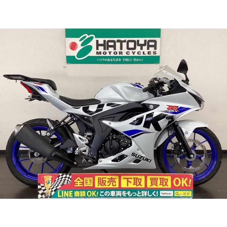 スズキ（SUZUKI） GSX−R125 中古 全国通販! 最大84回分割OK