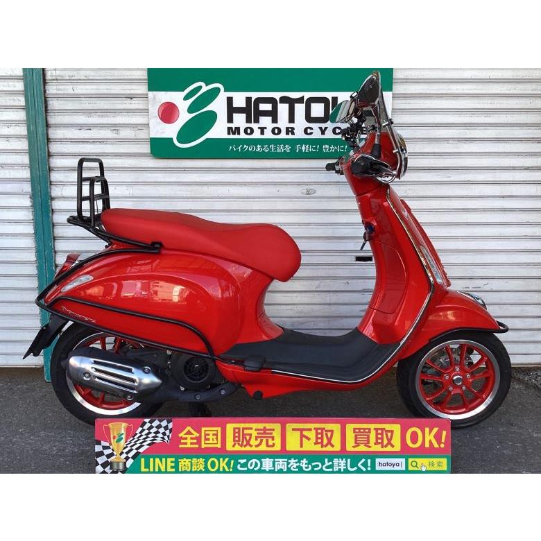 ベスパ プリマベーラ125 VESPA 中古 全国通販! 最大84回分割OK