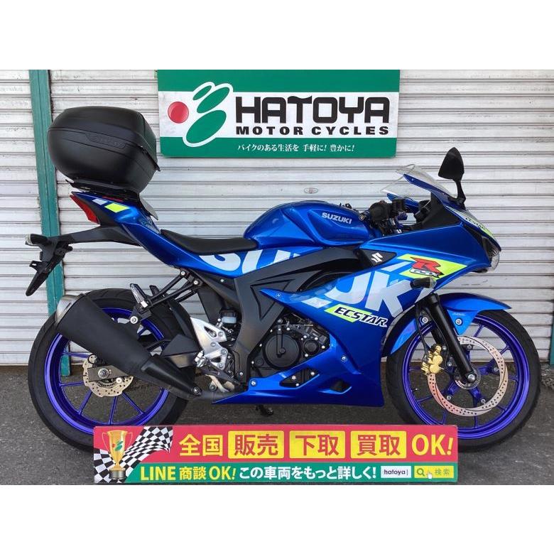 スズキ（SUZUKI） GSX−R125 中古 全国通販! 最大84回分割OK