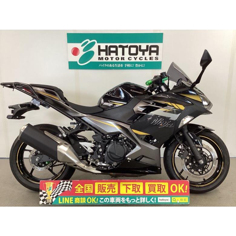カワサキ（Kawasaki） Ninja 400 中古 全国通販! 最大84回分割