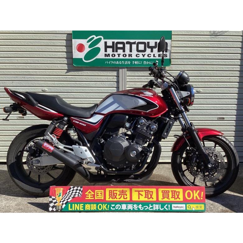 値下げ CB400 REVO VTEC カスタム多数 店頭にて現車確認可 ホンダ（HONDA） CB400Super Four VTEC Revo