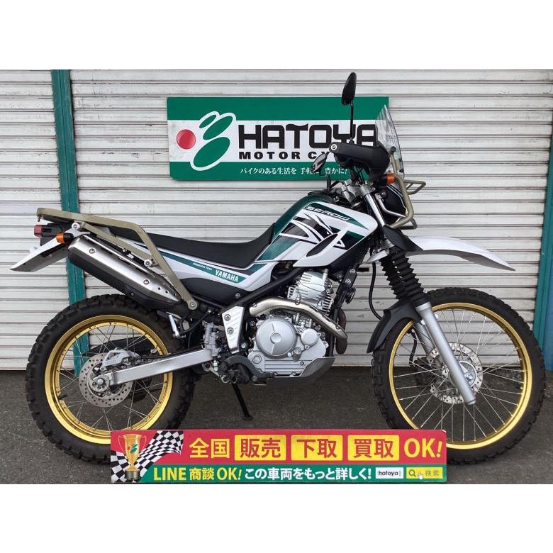 YAMAHA（ヤマハ） ツーリングセロー 中古 全国通販! 最大84回分割OK