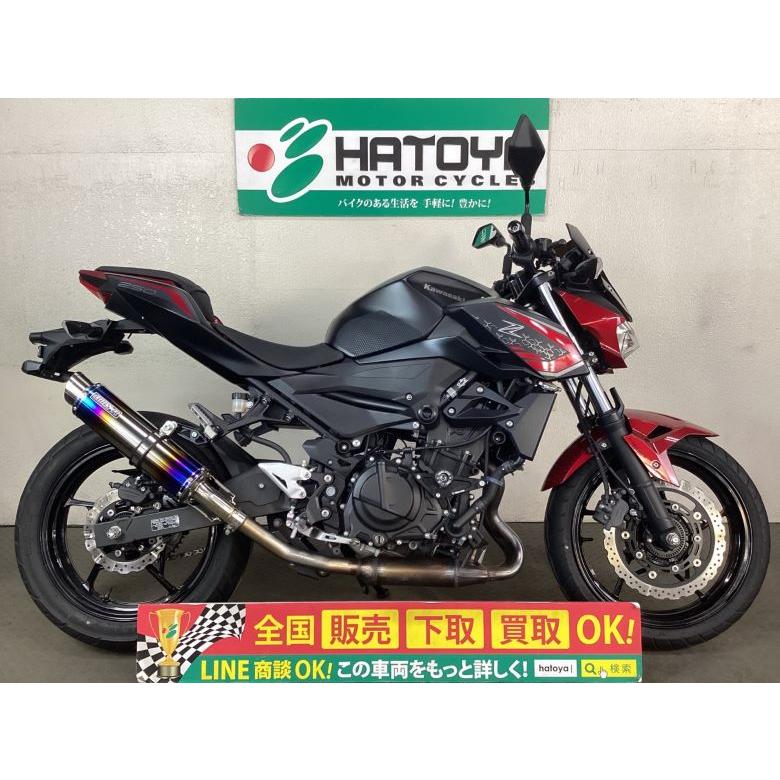 カワサキ（Kawasaki） Z250 中古 全国通販! 最大84回分割OK! 与野