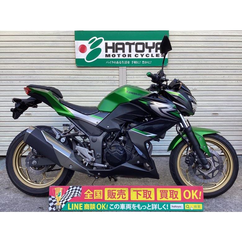 カワサキ（Kawasaki） Z250 中古 全国通販! 最大84回分割OK! 川口