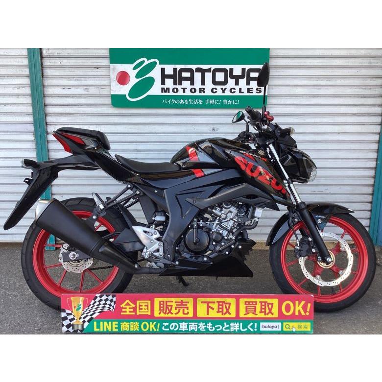 スズキ（SUZUKI） GSX−S125 中古 全国通販! 最大84回分割OK