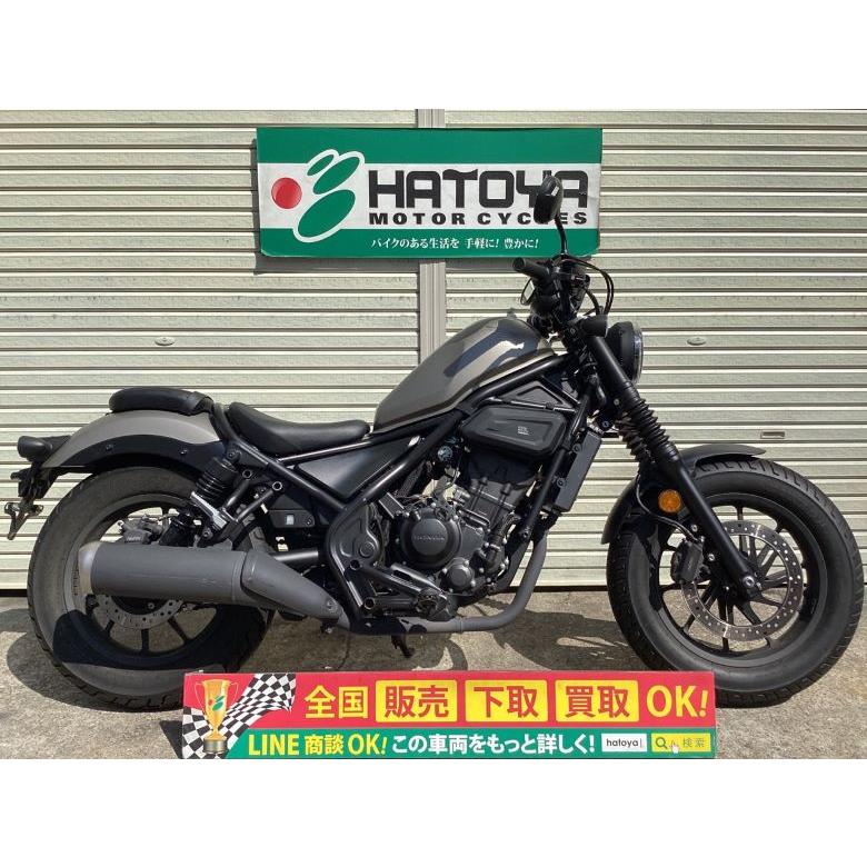 レブル250 直接引渡し、現金のみ ホンダ（HONDA） レブル250 中古 全国通販! 最大84回分割OK! 川口