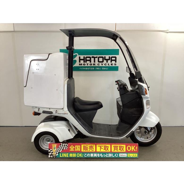 ホンダ（HONDA） ジャイロキャノピー 中古 全国通販! 最大84回分割OK