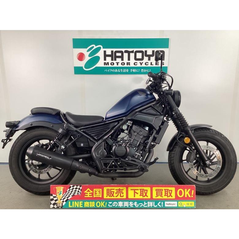 ホンダ　レブル250  整備済み ホンダ（HONDA） レブル250 中古 全国通販! 最大84回分割OK! 上尾