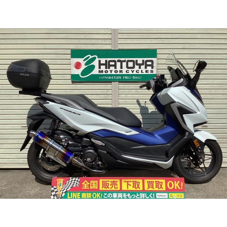 ホンダ（HONDA） フォルツァ 中古 全国通販! 最大84回分割OK! 川口在庫