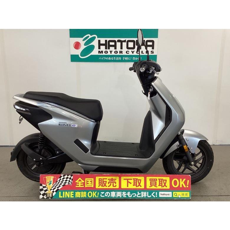 ホンダ（HONDA） EM1 e： 中古 全国通販! 上尾在庫 : バイク
