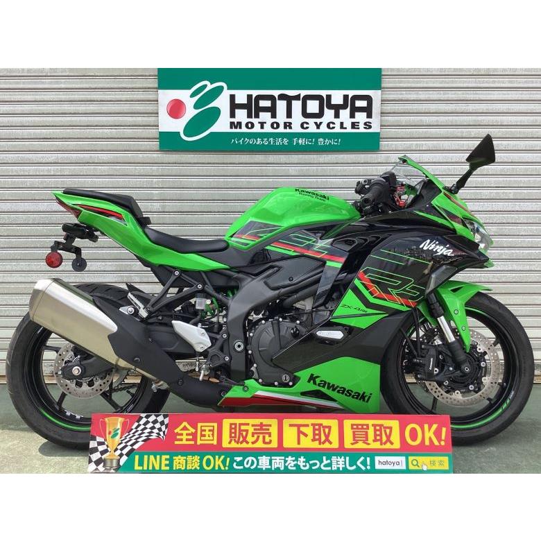【新品　未使用】　
無印良品　重なるラタン角型バスケット・大 81-4305 Z750D1/FX1 ハンドルディマースイッチ 左側 （Z750FX-1/FX-1