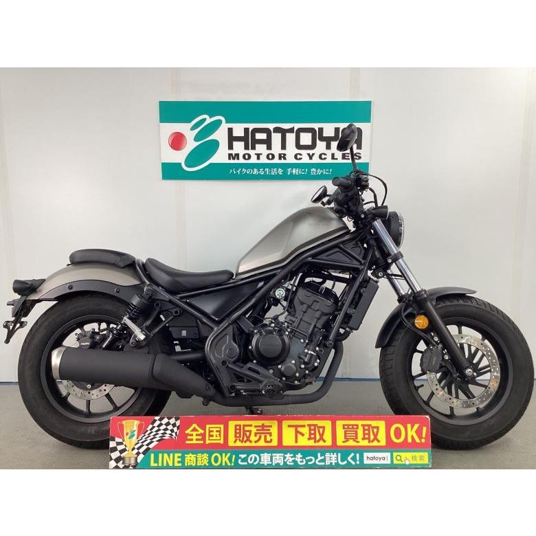 ホンダ（HONDA） レブル250 中古 全国通販! 最大84回分割OK! 上尾