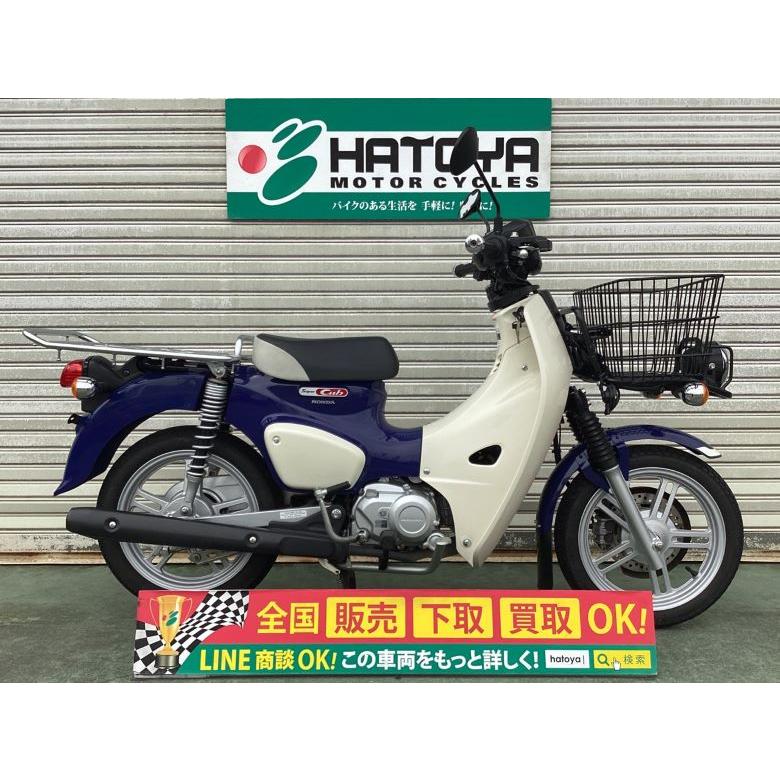 ホンダ（HONDA） スーパーカブ110プロ 中古 全国通販! 最大84回分割