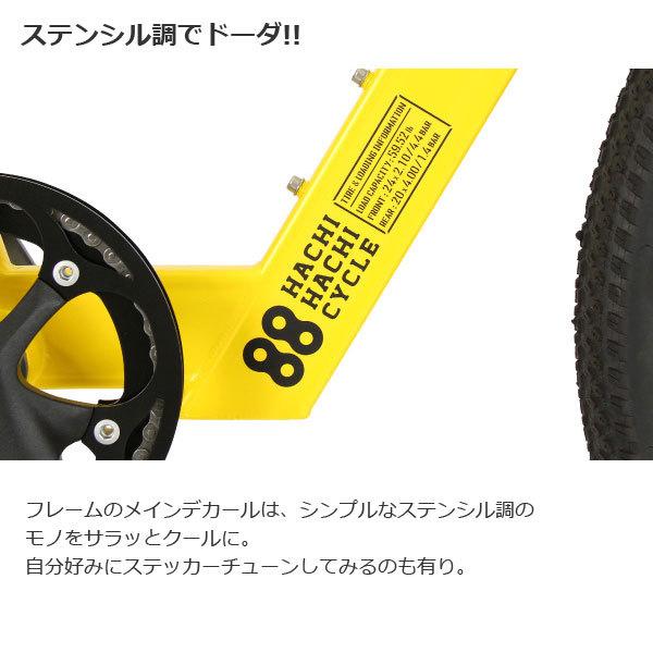 asahi あさひ 88サイクル-M ハチハチサイクル パパチャリ ミニベロ｜bike-king｜15