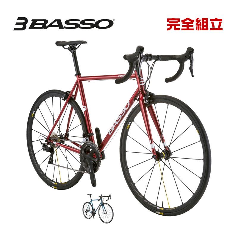 2024 BASSO 105 R7000 バッソ 未使用車 レイノルズ 52 バッソ BASSO 2025年モデル VIPER 105 ヴァイパー R7000 ロードバイク