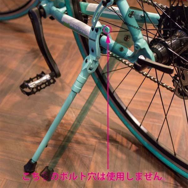Bianchi（ビアンキ） アロイ キックスタンド CK16 JPP0204100CK001 