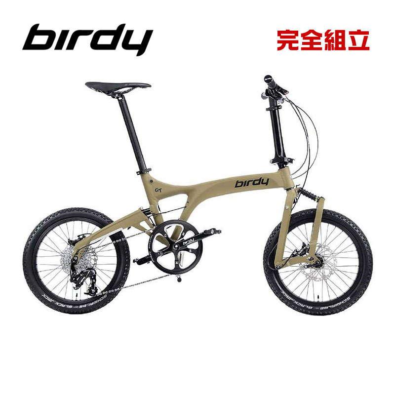 Birdy バーディー birdy GT フィールドブラウン 折りたたみ自転車 (期間限定送料無料/一部地域除く) birdygtbrw