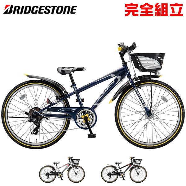 BRIDGESTONE ブリヂストン CROSS FIRE Jr クロスファイヤージュニア 26インチ 点灯虫 子供用自転車｜bike-king