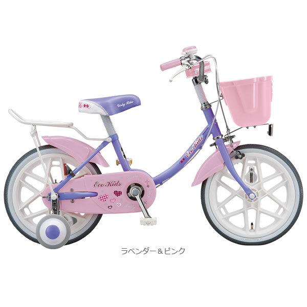 幼児用】整備済 ブリヂストン14型 エコキッズカラフル 中古 幼児用