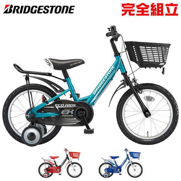 BRIDGESTONE ブリヂストン ECO KIDS Sport エコキッズスポーツ 14インチ 子供用自転車｜bike-king