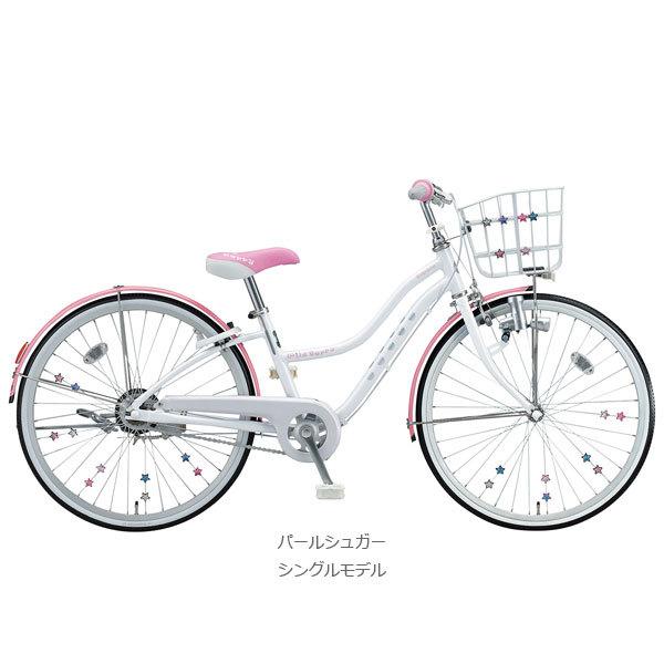 【くくる】子供用自転車 ワイルドベリー　24インチ Wild Berry BRIDGESTONE ブリヂストン ワイルドベリー 24インチ