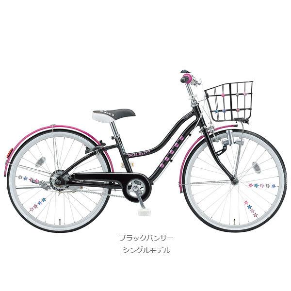 BRIDGESTONE ブリヂストン Wild Berry ワイルドベリー 26インチ 6段変速 子供用自転車_2