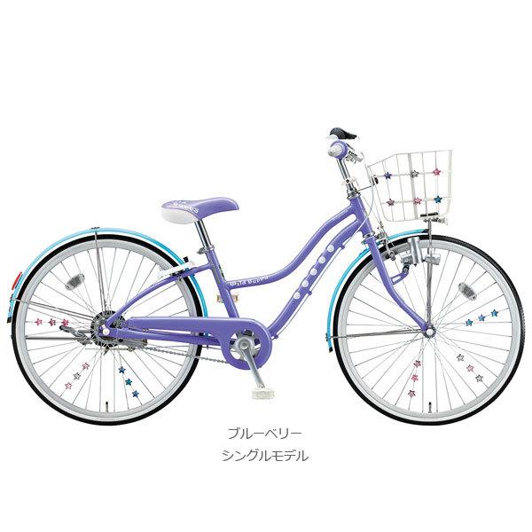 BRIDGESTONE ブリヂストン Wild Berry ワイルドベリー 26インチ 6段変速 子供用自転車_3