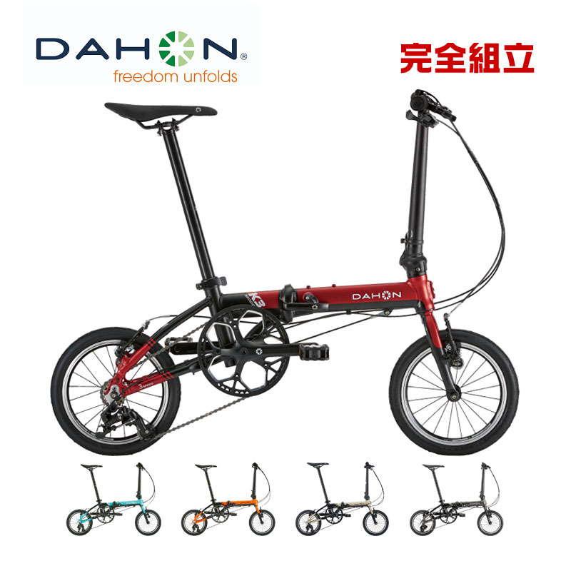 DAHON ダホン 2024年モデル K3 ケースリー 14インチ 折りたたみ自転車 