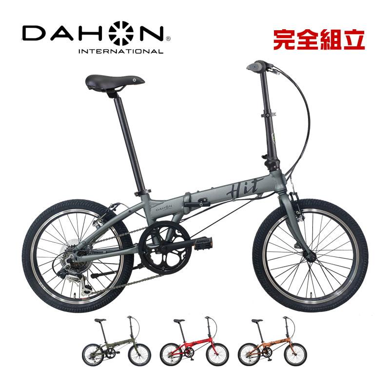 DAHON（ダホン） DAHON INTERNATIONAL HIT Limited Edition ヒット