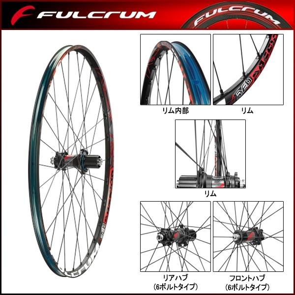 fulcrum red passion 27.5