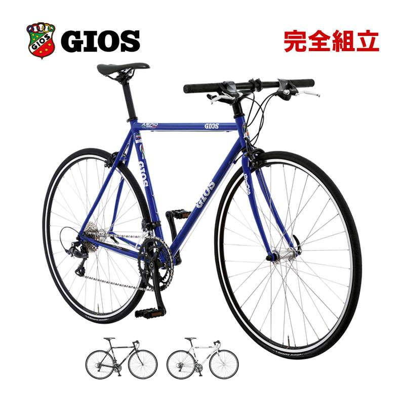 GIOS（ジオス） 2025年モデル AMPIO アンピーオ 2x8s クロスバイク