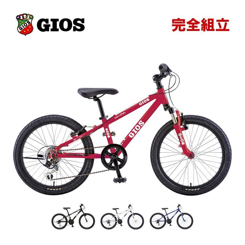 GIOS ジオス 2023年モデル GENOVA 20 ジェノア20 子供用自転車 :gios-genova20:サイクルショップ バイクキング -  通販 - Yahoo!ショッピング
