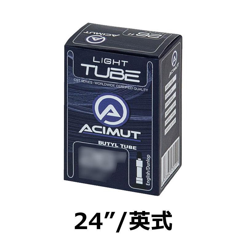 新品未使用！2個！28/29×1.75/2.40自転車インナーチューブ GIZA PRODUCTS（ギザ プロダクツ） ACIMUT 自転車 インナーチューブ
