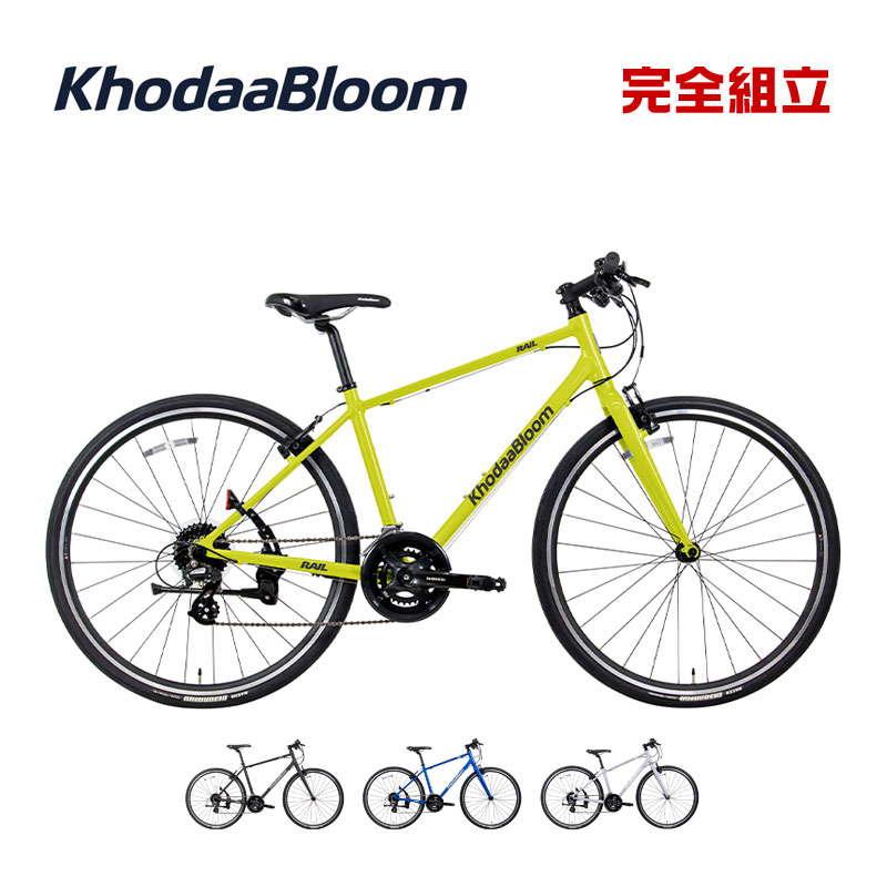 Khodaa Bloom（コーダーブルーム） 2026年モデル RAIL ACTIVE レイル