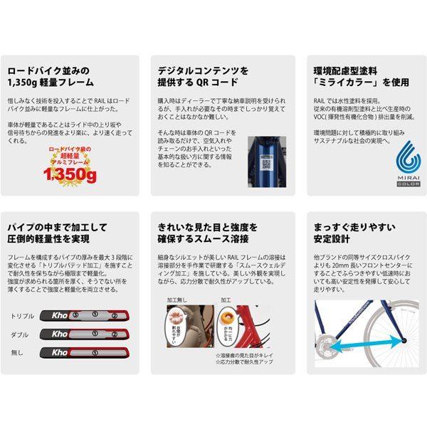 Khodaabloom コーダーブルーム 23年モデル Rail Sakura レイル サクラ クロスバイク Kb Rail Sakura サイクルショップ バイクキング 通販 Yahoo ショッピング